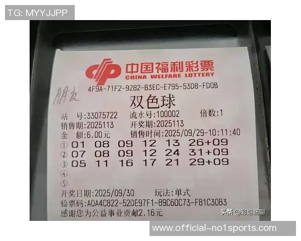 足球彩票3串1玩法解析与投注技巧分享助你赢得大奖