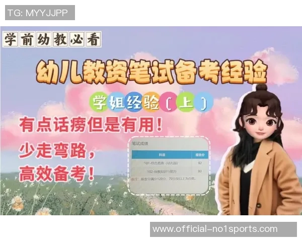 足球队报名表填写指南及注意事项分享，助你顺利加入心仪球队